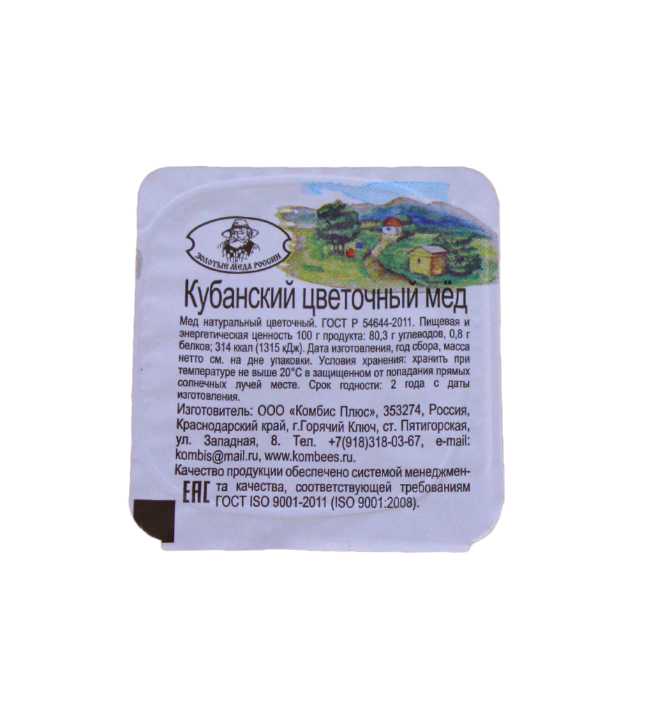 кубанский цветочный мёд 20г.png1.2